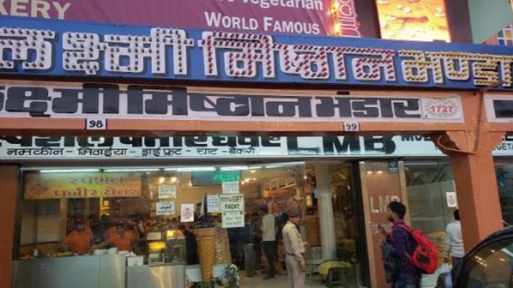 Jaipur Laxmi Mishtan Bandar Landscape Image